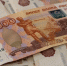 В Правительстве России заявляют о росте экономики - SeverPost.ru