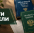 ИТОГИ НЕДЕЛИ (с 10.08.2026 по 16.08.2026) - Госохотдепартамент Тюменской области