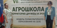 В Новгородской области в 2025-2026 учебном году открыли 25 агроклассов, в которых учились более 400 школьников. - Новгородские Ведомости
