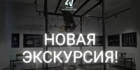 В музее СВО открылась запись на экскурсию по выставке артефактов - Комсомольская правда