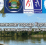 «Курганская донка». В Кургане пройдет конкурс среди рыболовов - Администрация г. Курган