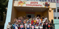 JPEG Файл - ГУ МВД Московской области