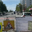 В Уфе модернизируют коммунальную инфраструктуру - Сетевое издание Ufaved.Info