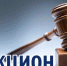 ИЗВЕЩЕНИЕ о проведении аукциона в электронной форме (электронного аукциона) на право заключения договора аренды земельного участка, государственная собственность на который не разграничена, в электронной форме (электронный аукцион) - Янаульский район