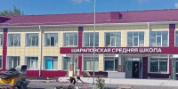 В Омской области продолжается обновление школ, колледжей и детских садов - 12 канал