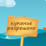 Выучи сам и научи этому ребенка - МЧС Ставропольского края