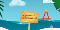 Выучи сам и научи этому ребенка - МЧС Ставропольского края