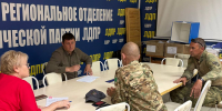 Сергей Булаев вязл под личный контроль проблемный вопрос ветерана СВО - ЛДПР