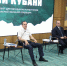 В Краснодаре дипломы получили выпускники кадрового проекта «Герои Кубани» - Smi.Kuban.Info