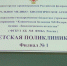 Стартовал долгожданный ремонт детской поликлиники на Энгельса, 10 - NgRegion.Ru