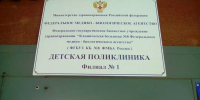 Стартовал долгожданный ремонт детской поликлиники на Энгельса, 10 - NgRegion.Ru