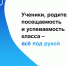 Меньше бумаг – больше творчества! - Отдел образования