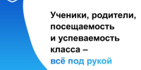 Меньше бумаг – больше творчества! - Отдел образования