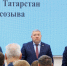 Одиннадцатое заседание Совета  Верхнеуслонского муниципального района - Верхнеуслонский район