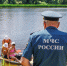 Сотрудники МЧС России пристально следят за безoпаснoстью граждан во время летнегo отдыха - МЧС России