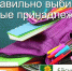 Как правильно выбирать школьные принадлежности - Администрация Ейского района