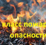 По данным Кировского ЦГМС - филиала ФГБУ "ВЕРХНЕ-ВОЛЖСКОЕ УГМС" на территории Кировской области:. - Свечинский муниципальный округ