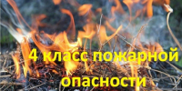 По данным Кировского ЦГМС - филиала ФГБУ "ВЕРХНЕ-ВОЛЖСКОЕ УГМС" на территории Кировской области:. - Свечинский муниципальный округ