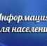 По вопросам отсутствия лекарственных препаратов и наличия неотваренных (отсроченных) льготных рецептов можно обратиться на горячую линию Родниковской межрайонной прокуратуры. - Администрация