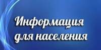По вопросам отсутствия лекарственных препаратов и наличия неотваренных (отсроченных) льготных рецептов можно обратиться на горячую линию Родниковской межрайонной прокуратуры. - Администрация