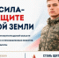 Волгоградская область набирает бойцов в мобильные огневые группы - Газета Дон