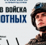 Герои неба: как волгоградские студенты совмещают учебу  и службу в войсках БПЛА - Газета Дон