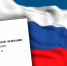 Увеличить - ТПП