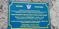Убийца из Печенгского округа останется под стражей - SeverPost.ru