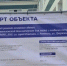 Министр труда ЛНР проинспектировала ход капитального ремонта Ровеньковского дома-интерната - Правительство ЛНР