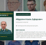Наиль Абдуллин – лауреат Электронной доски почета Республики Татарстан - Министерство лесного хозяйства