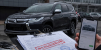 JPG Файл - УМВД Архангельской области