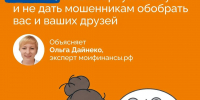 Взломали соцсети? 8 шагов для восстановления доступа - Народное слово