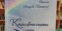 Центральная библиотека рекомендует - ЦБС г. Подольска