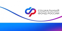 Свыше 300 тыс. рублей Отделение Соцфонда выплачивает курским работодателям при трудоустройстве сотрудника с инвалидностью. - Администрация МО Курчатов
