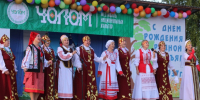 Яркие выходные в Усть-Куломском районе: Дни сёл и новый этнофестиваль!. - Усть-Куломский район