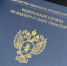 Опыт Костромской области будет транслироваться на федеральном уровне - Администрация области