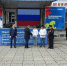 IMG_20260817_171237 - ГУ МВД Челябинской области