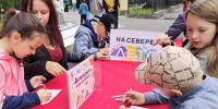 Час без экранов - Детско-юношеская библиотека