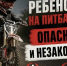 JPG Файл - Отдел МВД России по Ленинградскому району