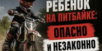JPG Файл - Отдел МВД России по Ленинградскому району