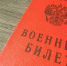 pic_1 - РязГМУ им. академика И.П. Павлова