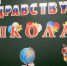 NitnGp9TAr-YQY01fxM_vsCvtPdmk3CzMkogbK0XGDM-8L-5B8cDNiV9E317gbFcNYb2Bn1b-0aasMUYffb4JdWc - Известия Мордовии