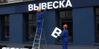 приоритет русского языка - фото - 1 - Ершичский район