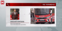 Ситуация с топливом не повлияла на калужский общественный транспорт - Телерадиокомпания Ника