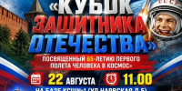 В Смоленске ветераны СВО сразятся в гиревом спорте, дартсе и пауэрлифтинге - Комсомольская Правда