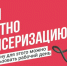 Записаться на диспансеризацию саратовцы могут через Госуслуги или в поликлинике - Сетевое издание Петровские вести