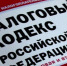 С 1 сентября граждане смогут воспользоваться новым вычетом при страховании жизни - УФНС