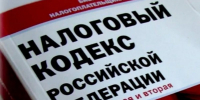С 1 сентября граждане смогут воспользоваться новым вычетом при страховании жизни - УФНС