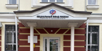 На Орловщине пройдёт День единого пособия - OrelGrad.Ru
