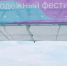 Волгоградская правда - Газета Волгоградская правда